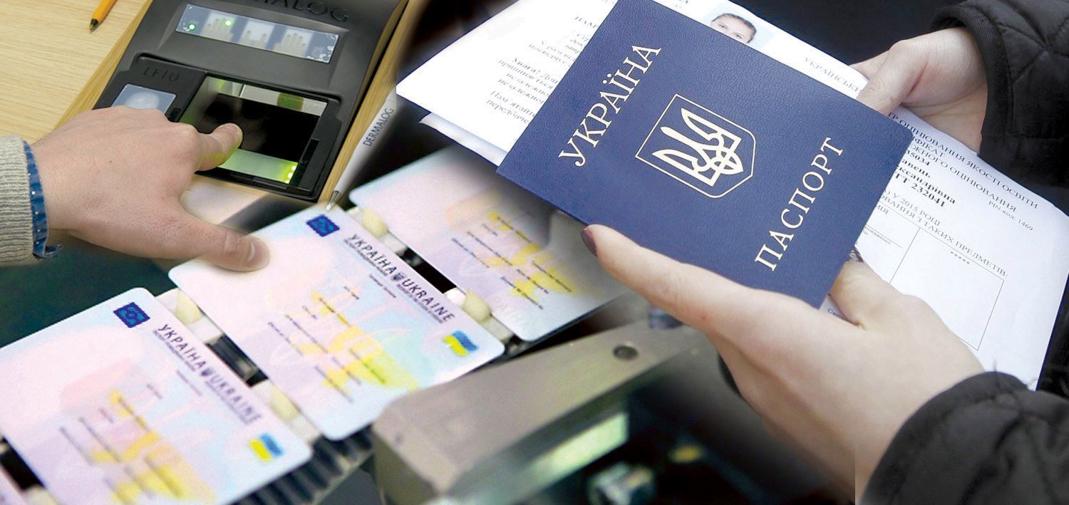 Обіг паспортів у формі книжечки врегулюють окремим законом